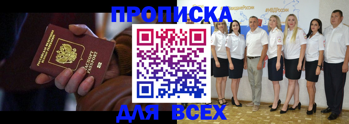 регистрация для школы в Семилуках